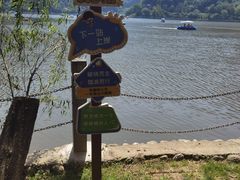 -秦岭终南山世界地质公园翠华山景区