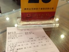 账单-沙河粉村·国家非遗传承(云台店)
