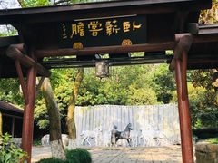 -白马涧龙池景区