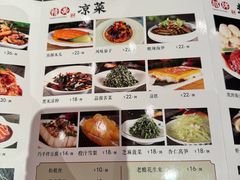 -凯鸽酒楼(大同振兴街店)