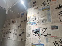 -蓉城西二道无名冒菜(西二道街店)