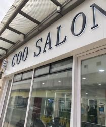 点击看大图 -Coo Hair salon