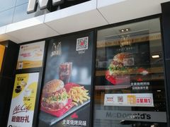 门面-麦当劳(大栅栏店)