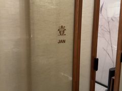 -觅唐MITONG(鸟巢店)