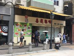 门面-喜莲咖啡