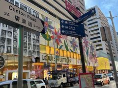 -海港城