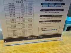 -恒坤北纬42度温泉洗浴(公园路店)