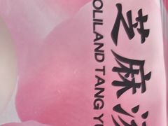 -好利来(红旗万达店)