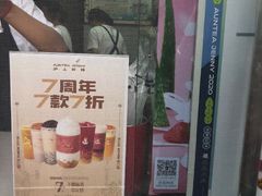 -沪上阿姨鲜果茶(世茂广场宽厚里店)