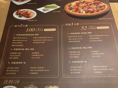 -必胜客(WOW中心城店)