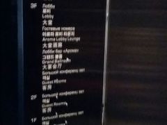 -三亚湾海居铂尔曼度假酒店