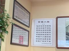 -美玲拉面(鞍山西道店)