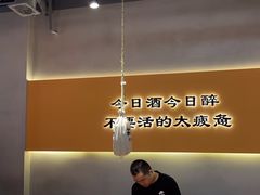 -半酌烧烤小酒馆(南京东路店)