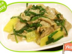 iphone_upload_pic-吉友粥底火锅(方斜路店)