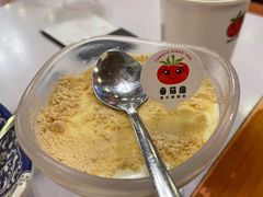 -番茄屋葡式美食(总店)