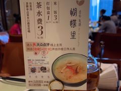 -蝴蝶里·粤菜·点心(龙湖天街&滨江店)