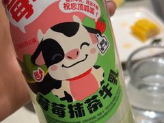 -海底捞火锅(泰安爱琴海店)