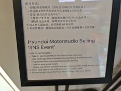 -现代汽车文化中心 Hyundai Motorstudio Beijing