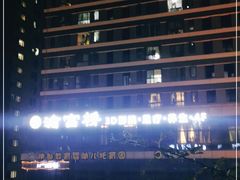 -渝富桥(大源店)