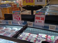 -AEON永旺(东方宝泰店)