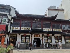 -得月楼·省级非遗·传统苏帮菜(观前店)