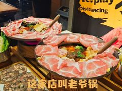 -老爷锅(新街口IFCX店)
