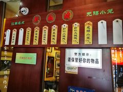 -熙盛源(滨湖万达店)