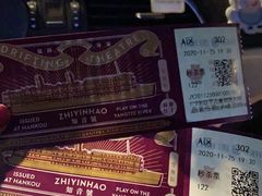 -武汉知音号