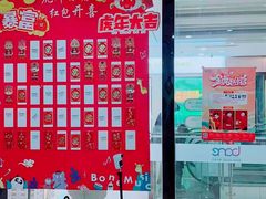 -骨头音乐BoneMusic·架子鼓·军鼓·考级(亚新生活广场校区)
