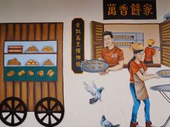 -槟城街头艺术街区