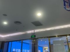 -美可普口腔医院(宝龙标杆店)