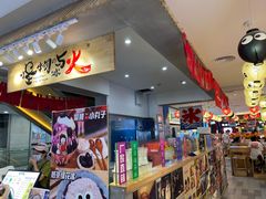 -怪物的冰与火(天虹商场中山路店)