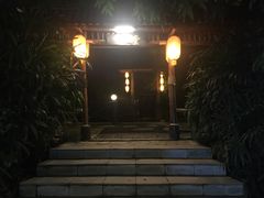 -天赐温泉