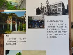 -汕头开埠文化陈列馆