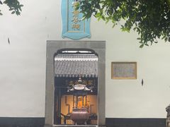 -包公祠