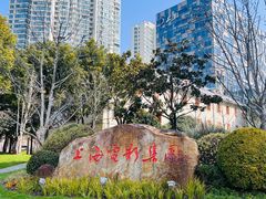 -上海电影博物馆