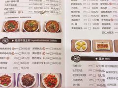 菜单-氿熹干锅•牛蛙•烤鱼(印象城店)