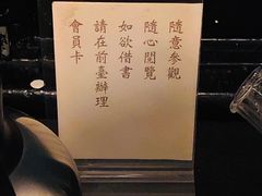 -二楼南书房
