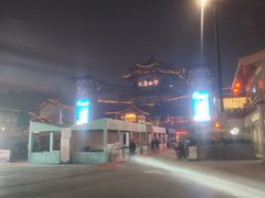 -翱翔国际会议中心