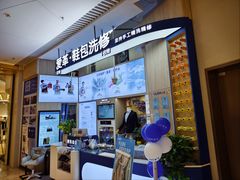 -爱革·奢品·鞋包·衣物·家居(博荟广场店)