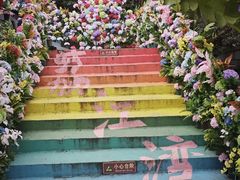 -荔江湾景区