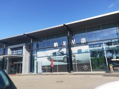 -奔驰北京鹏龙星徽(西大望路店)