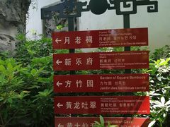 -杭州黄龙洞
