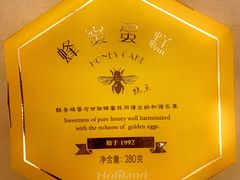 -好利来(朝外店)