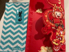 -莆田餐厅PUTIEN(深圳湾万象城家宴店)
