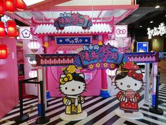 -CITY MART城市集市(中庚漫游城店)