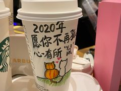 -星巴克臻选(华堂·新辰汇店)