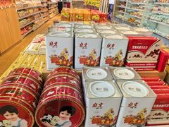 -百年义利(北兴路店)