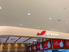 -船歌·鱼水饺青岛菜(国贸商城店)