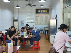 -新奇美食店(大明塘店)